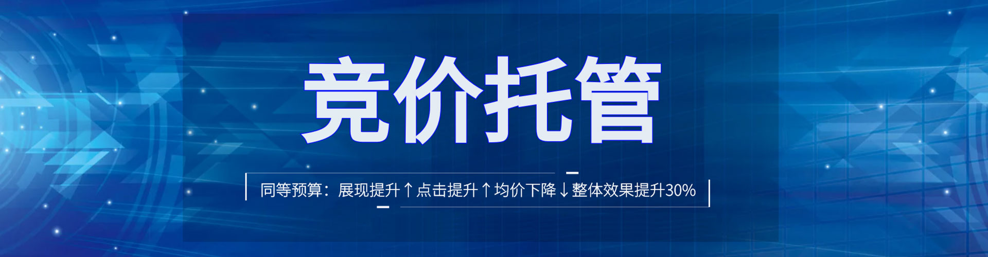 赵县信息流优化师